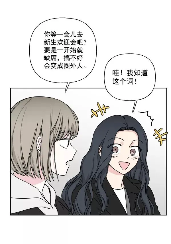 第8话 第27页