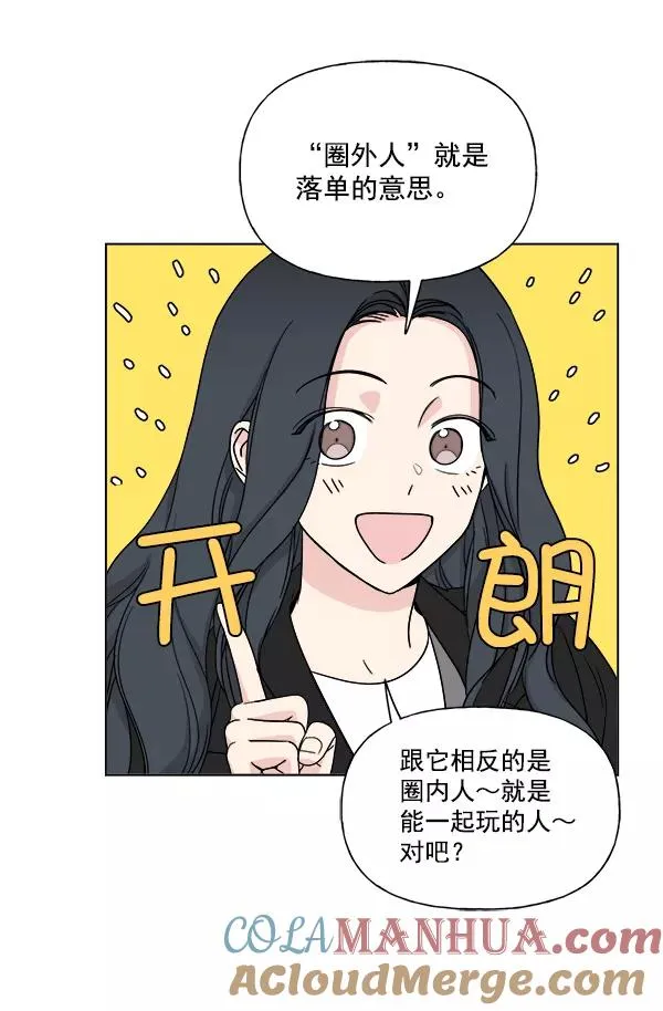 第8话 第28页