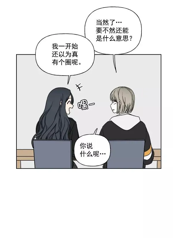 第8话 第30页