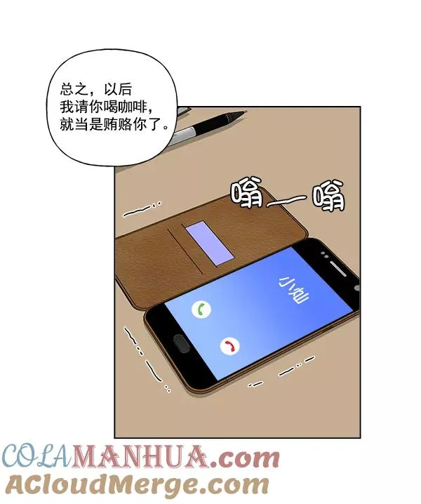 第8话 第31页