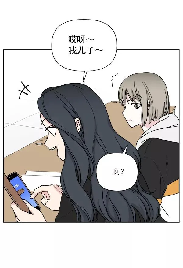 第8话 第32页