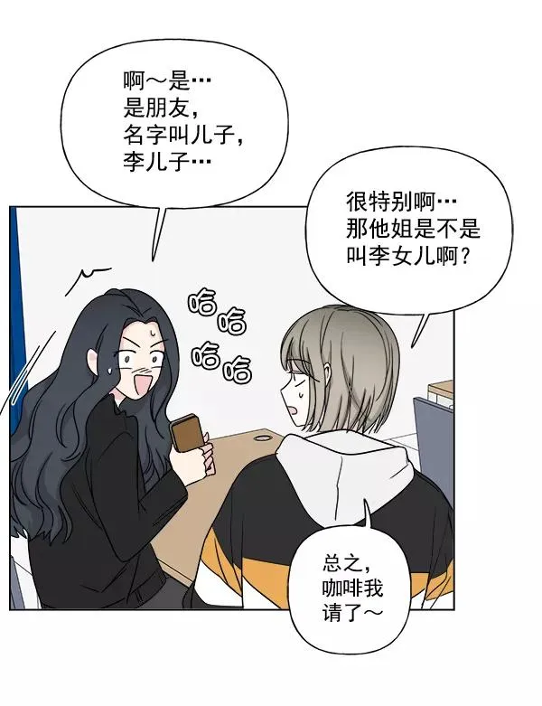 第8话 第33页