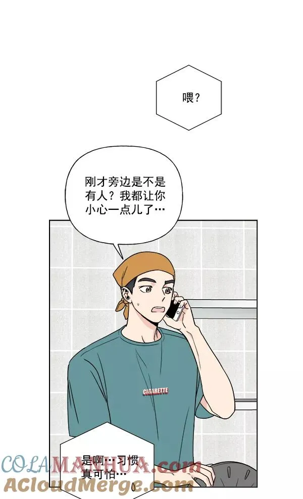 第8话 第34页