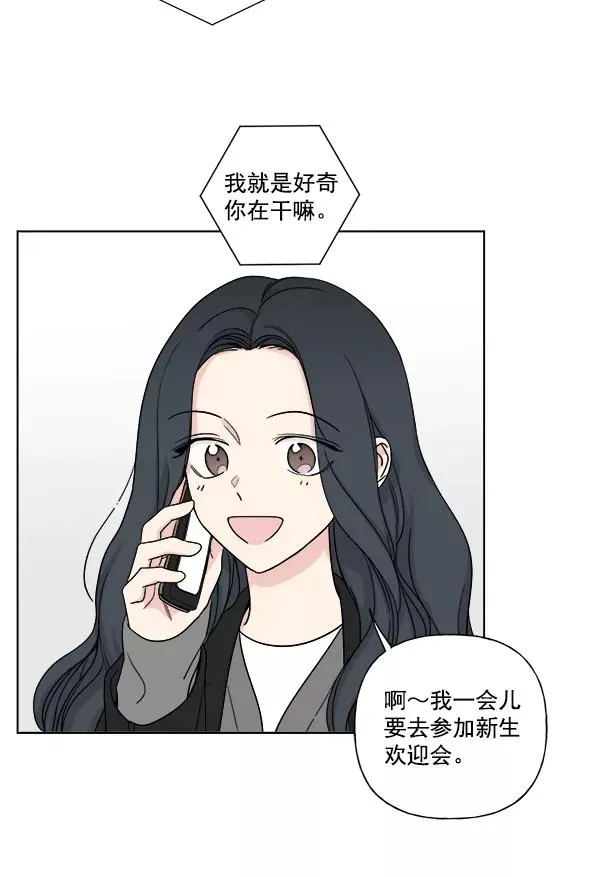 第8话 第35页
