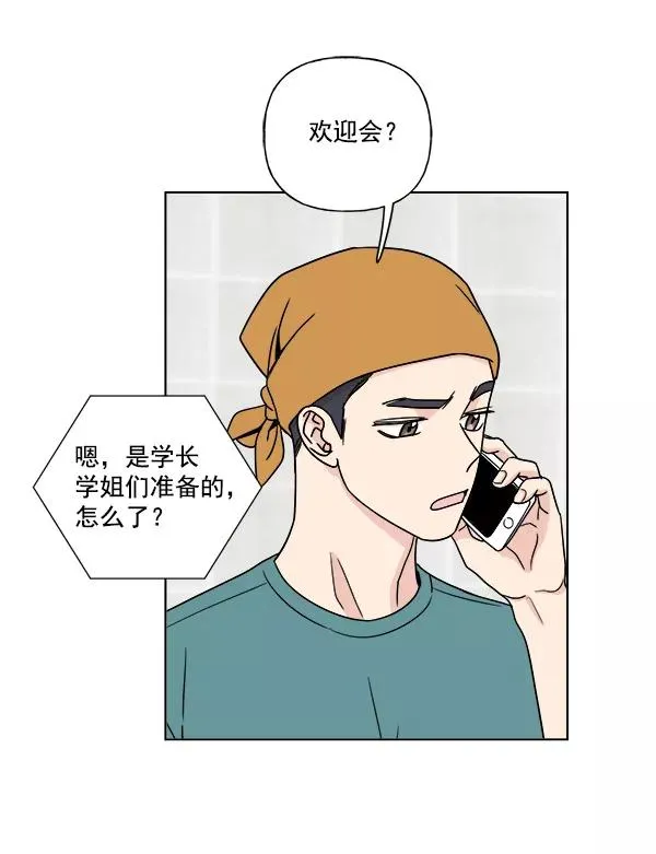 第8话 第36页