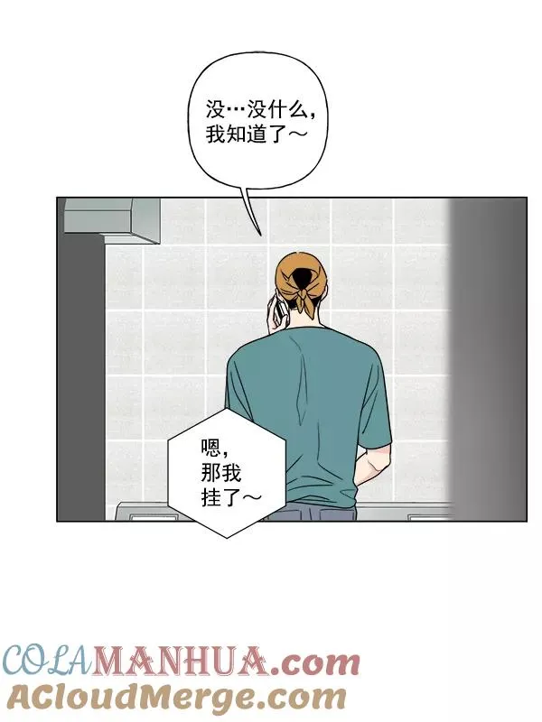 第8话 第37页