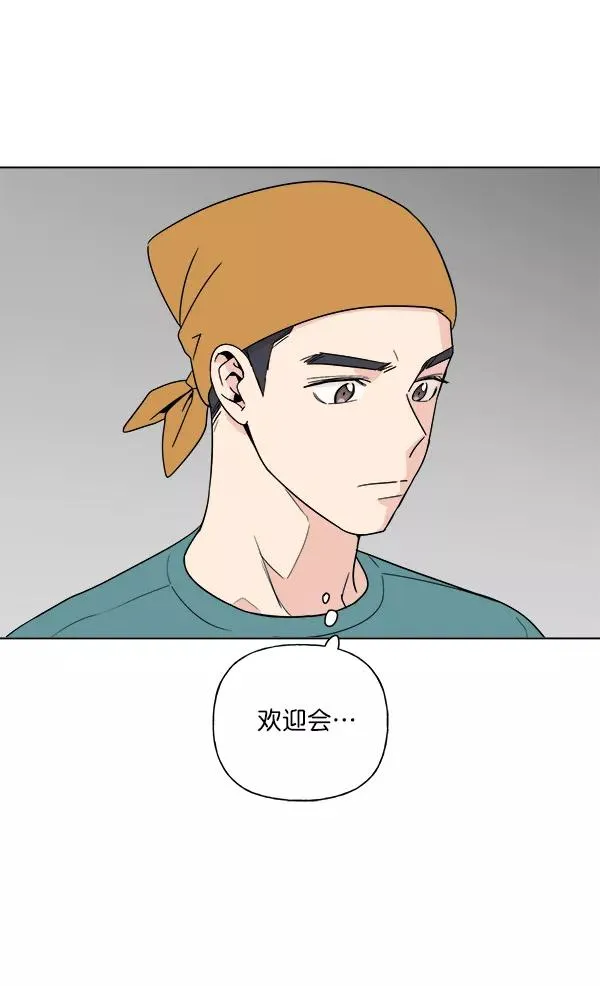 第8话 第38页