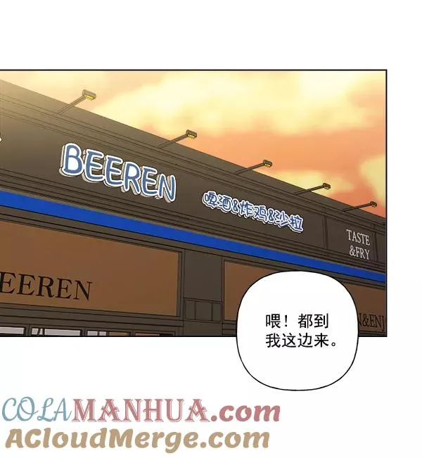 第8话 第40页