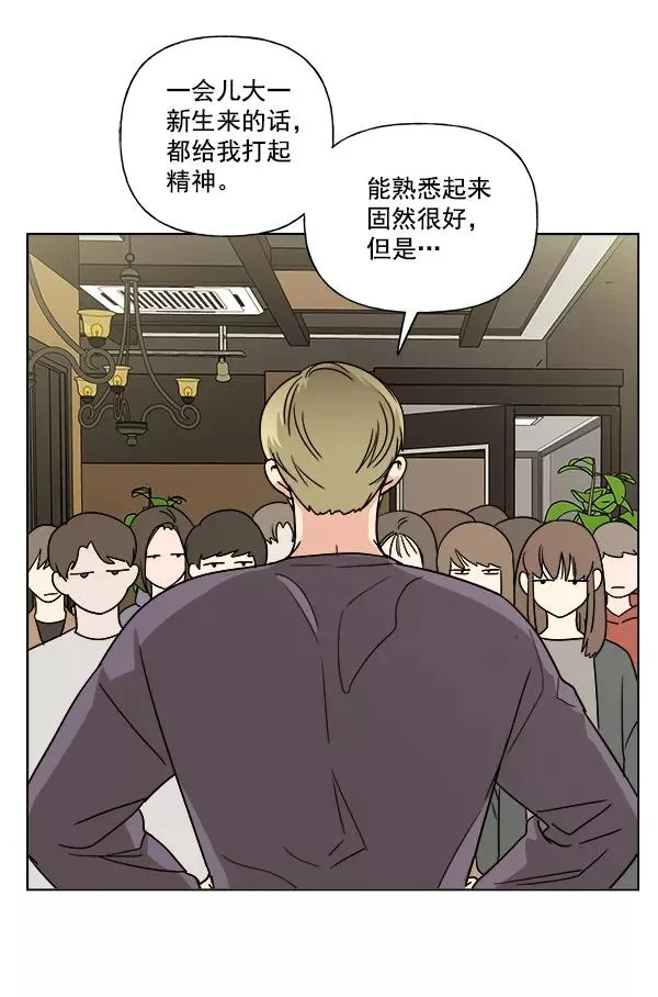 第8话 第41页