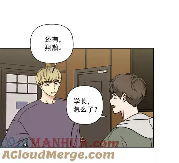 第8话 第43页