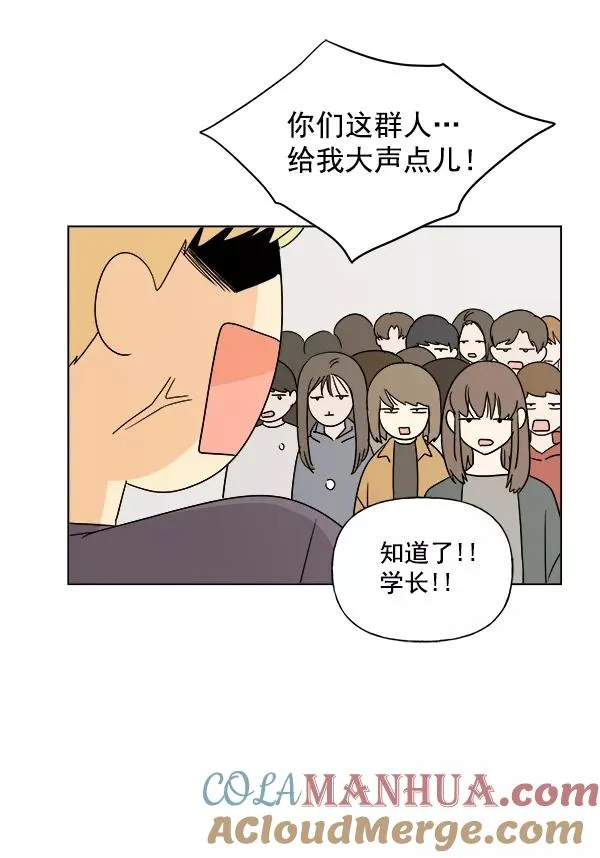 第8话 第46页