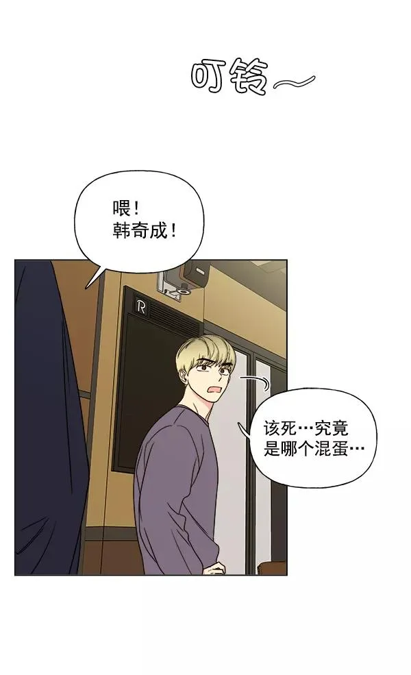 第8话 第47页