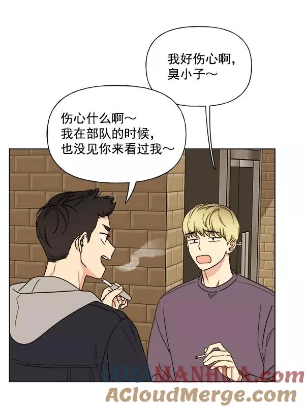 第8话 第52页