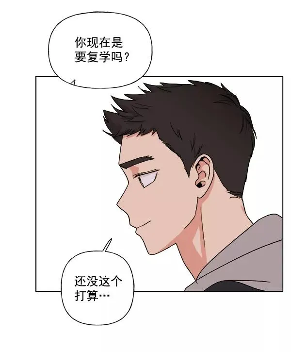 第8话 第53页