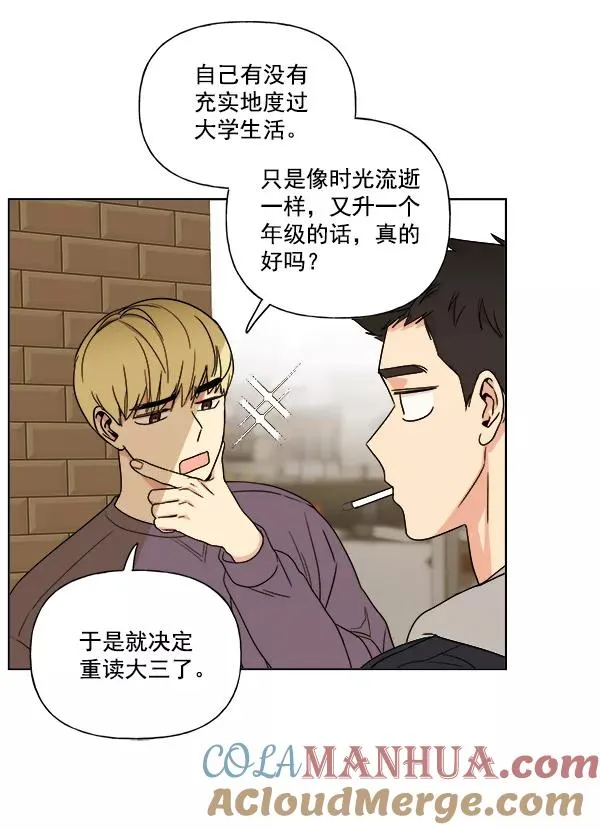 第8话 第55页