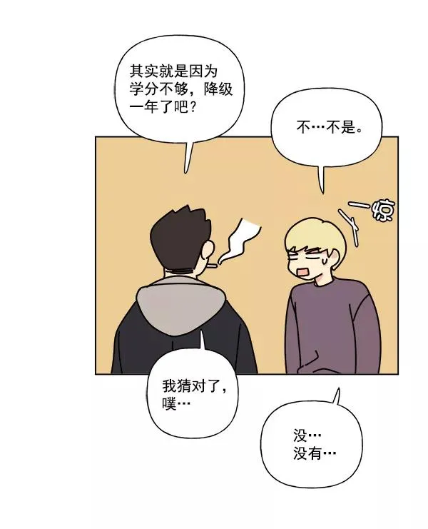 第8话 第56页