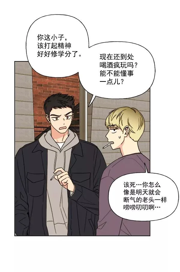 第8话 第57页