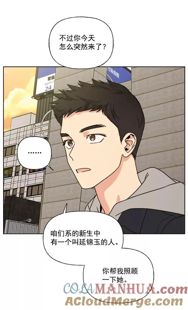 第8话 第58页