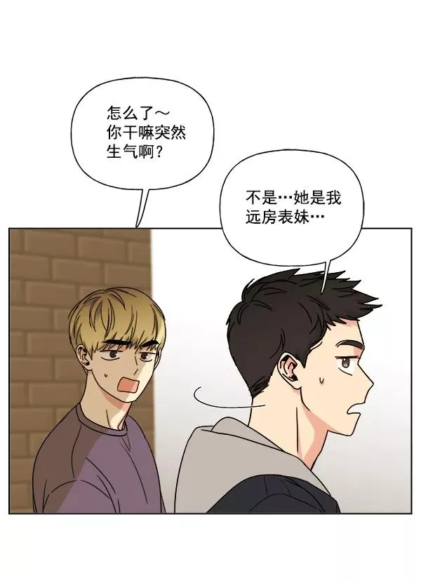 第8话 第60页