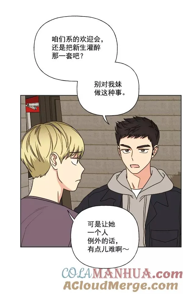 第8话 第61页