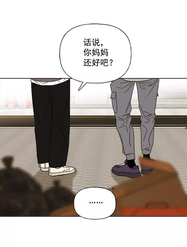 第8话 第62页