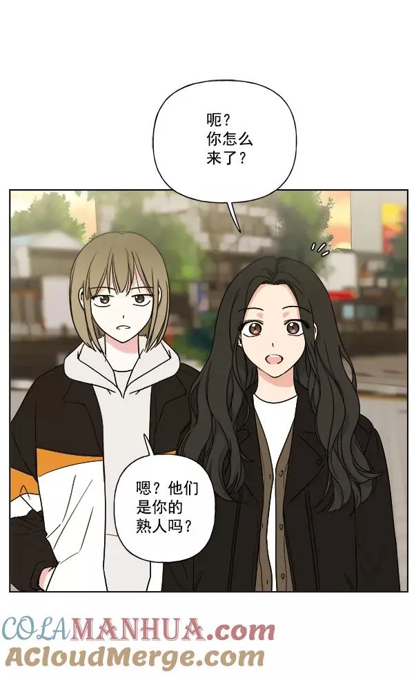 第8话 第67页