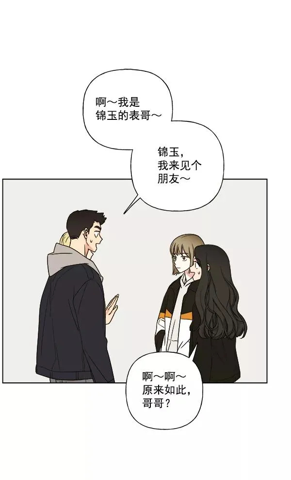 第8话 第68页