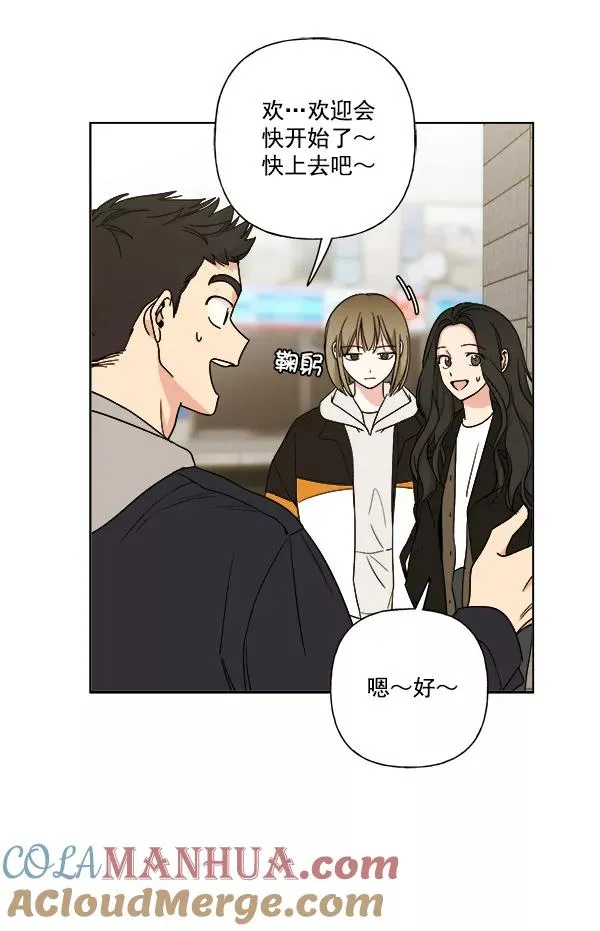 第8话 第73页