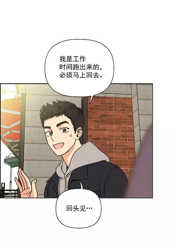 第8话 第74页