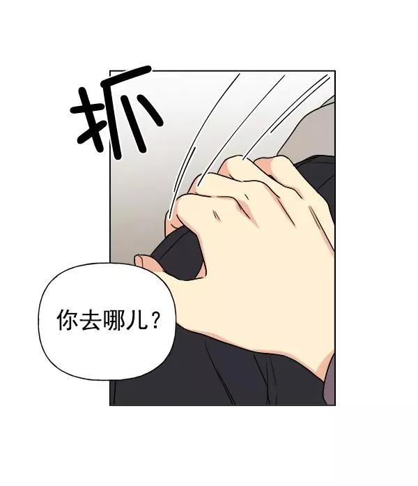 第8话 第75页