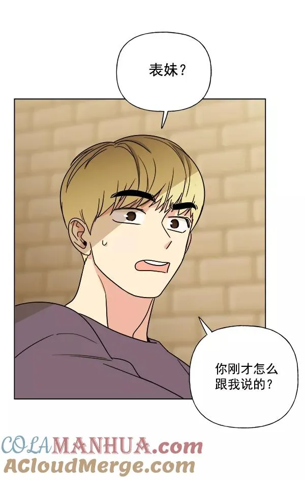 第8话 第76页