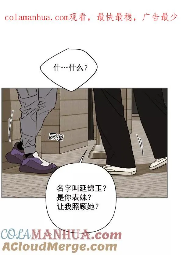 第9话 第1页