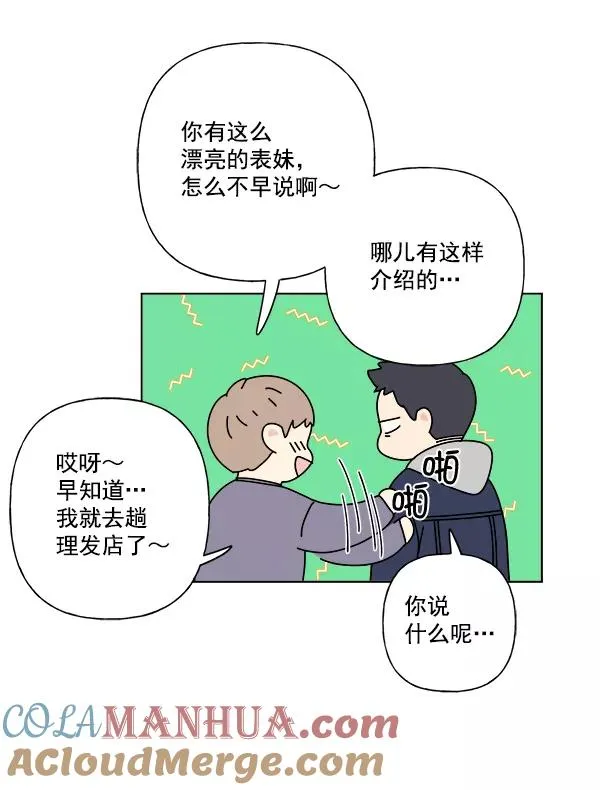 第9话 第4页