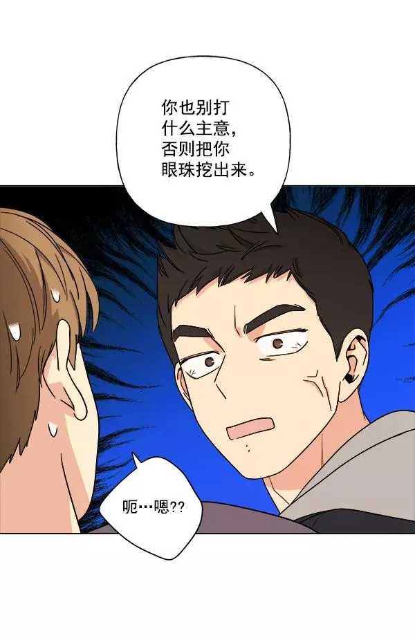 第9话 第6页