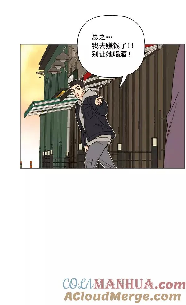 第9话 第7页