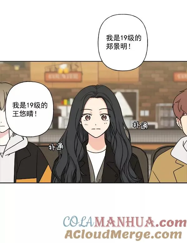 第9话 第10页