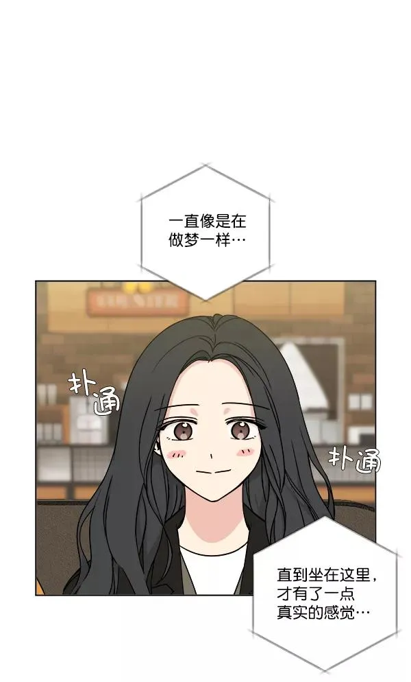 第9话 第11页