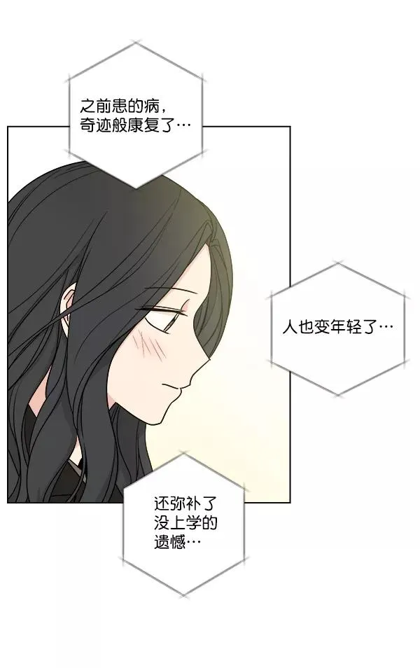 第9话 第12页