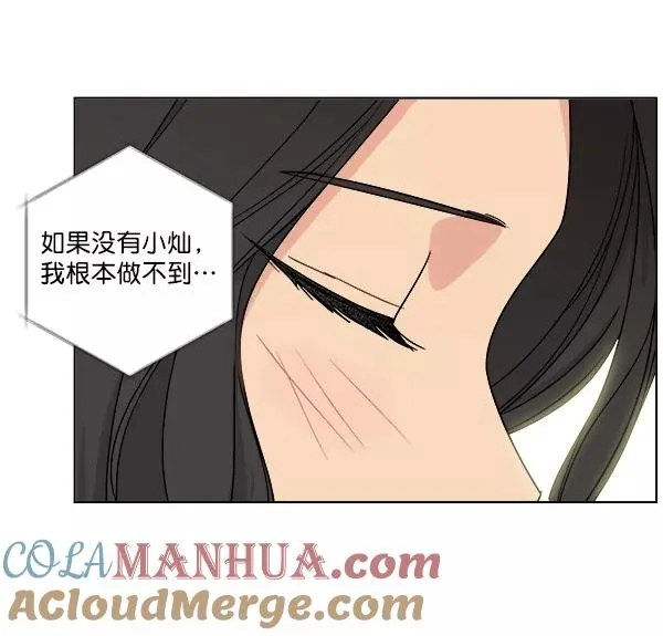 第9话 第13页