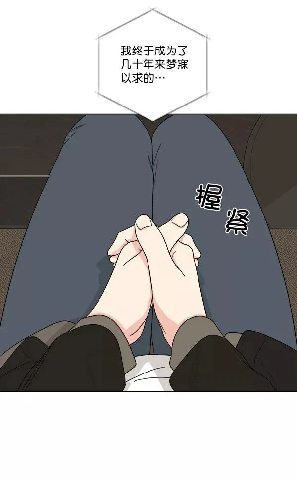 第9话 第14页