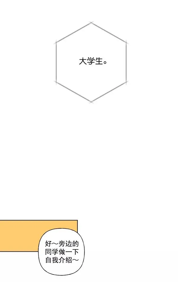 第9话 第15页