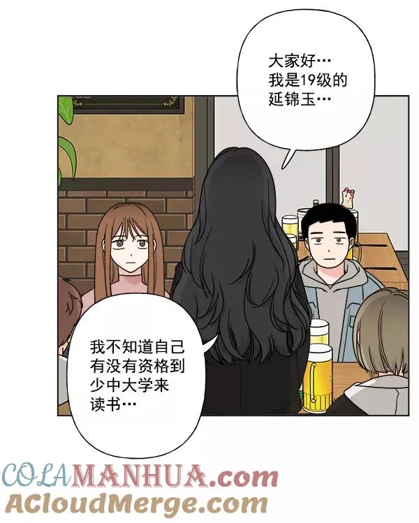 第9话 第16页