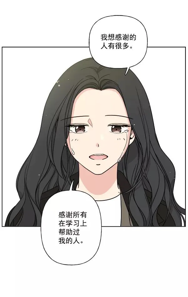 第9话 第17页