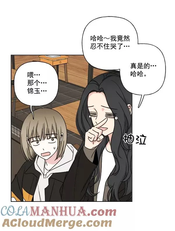第9话 第19页