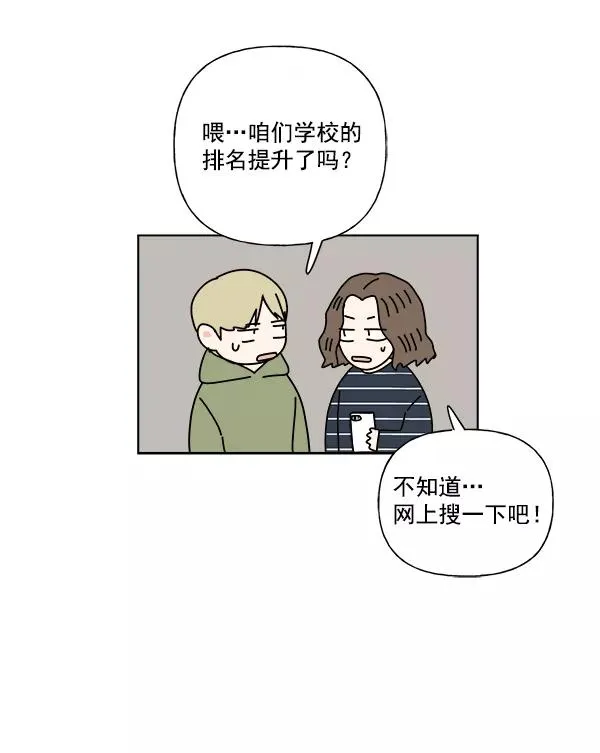 第9话 第20页