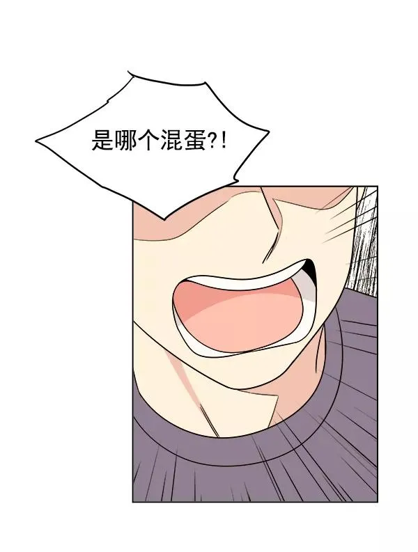 第9话 第21页