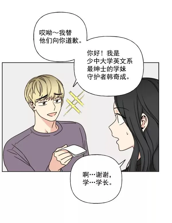 第9话 第24页