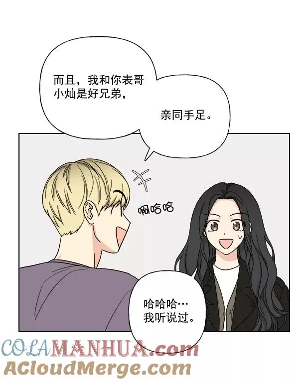 第9话 第25页