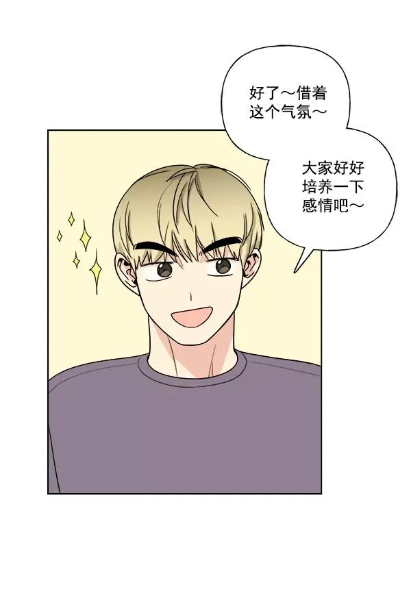 第9话 第26页