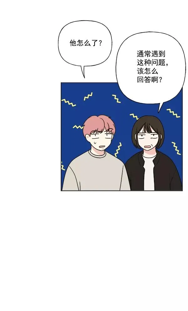 第9话 第27页